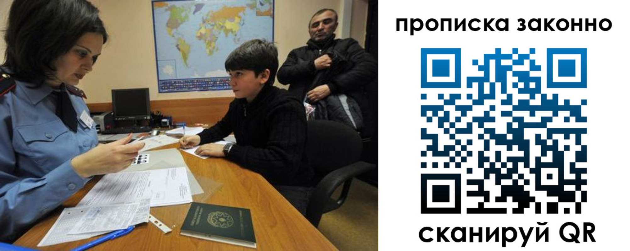 прописка в квартире в Лихославле