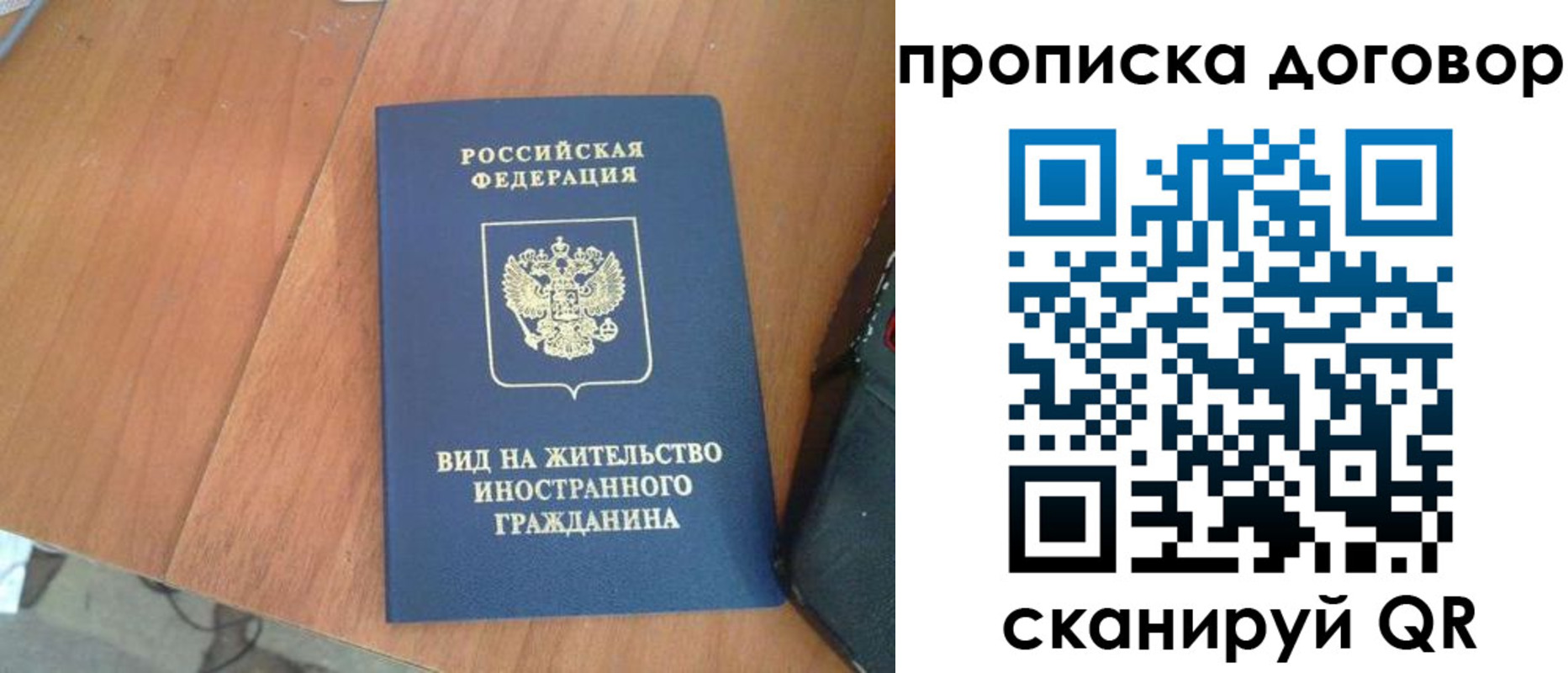 регистрация для школы в Лихославле